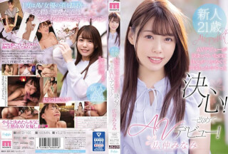 MIFD-165 ก้าวสู่ฝันระดับโปรของสาวน้อย