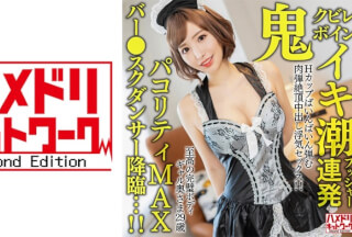 328HMDNV-652 นัดเย็ดคนมีเจ้าของ อยากลองมีรายได้เสริม