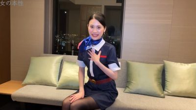 FC2-PPV-4805370 partie 2 avec hôtesse de l’air de classe S