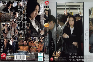 JUR-470 Die verborgene Schwäche eines talentierten Mädchens