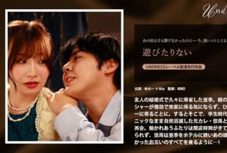 SILKU-113 รักเก่าในวันที่ทุกข์ใจ