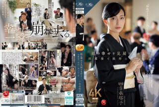 ROE-318 ชู้มาแนบเนียน ยันนาทีสุดท้าย